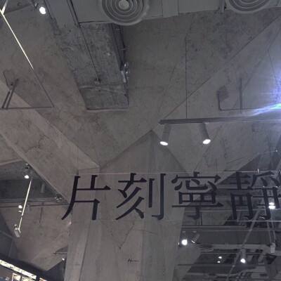 陕西历史博物馆秦汉馆正式开馆 90%展品系首次亮相